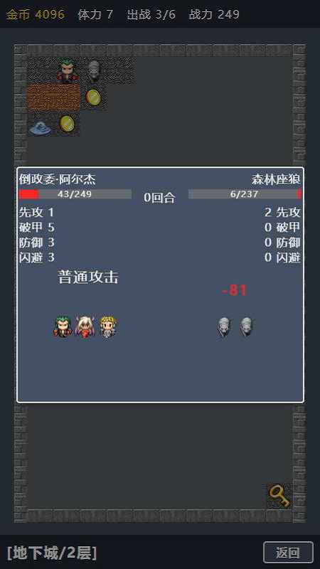 寶箱大冒險(xiǎn)官方游戲版