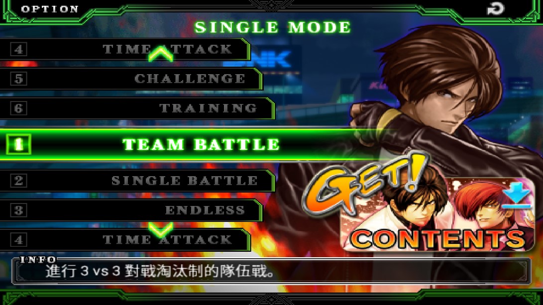 《拳皇2012紀(jì)念版 KOF-A 2012(F)》