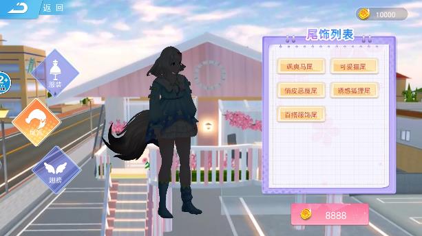 櫻校跑酷模擬器官方版