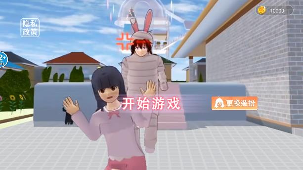櫻校跑酷模擬器官方版