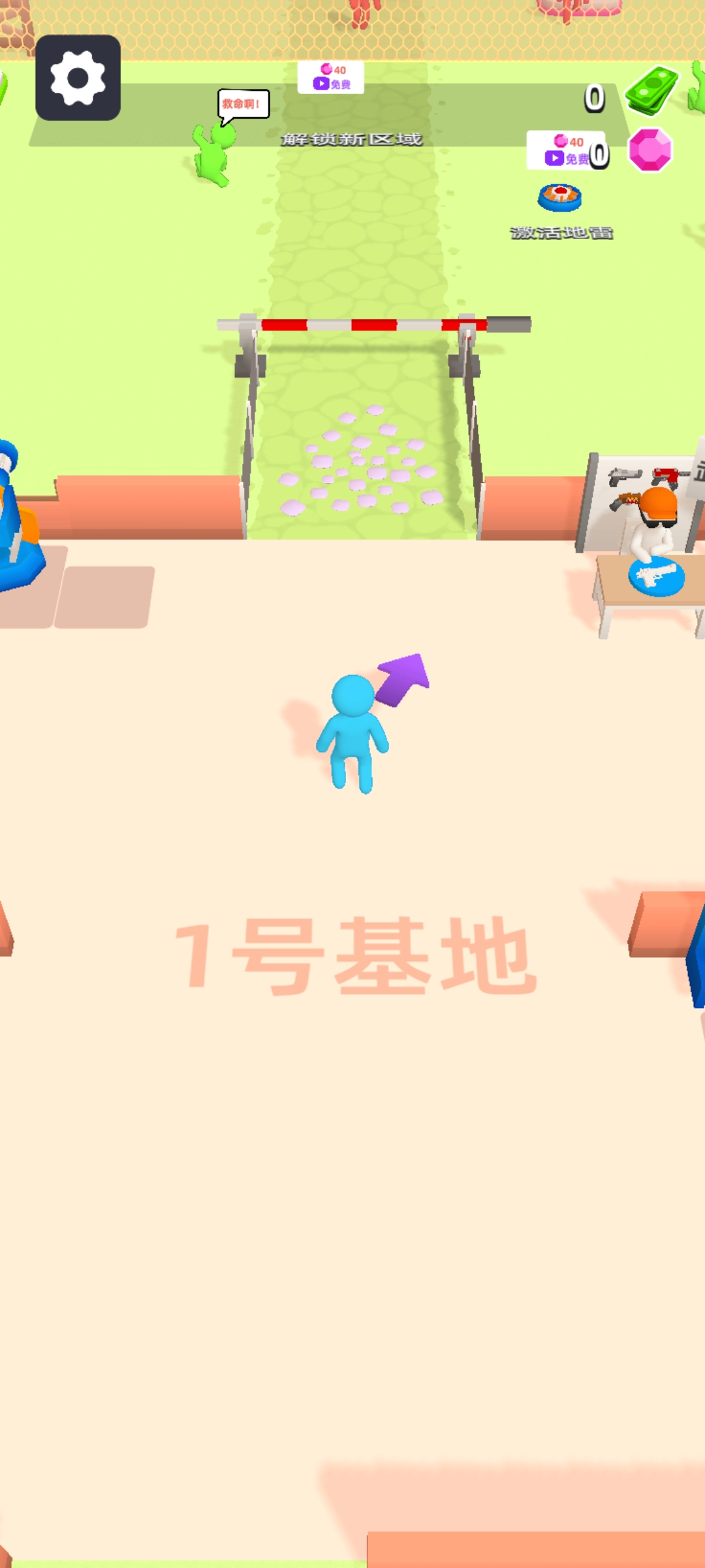 僵尸營地生存無廣告版