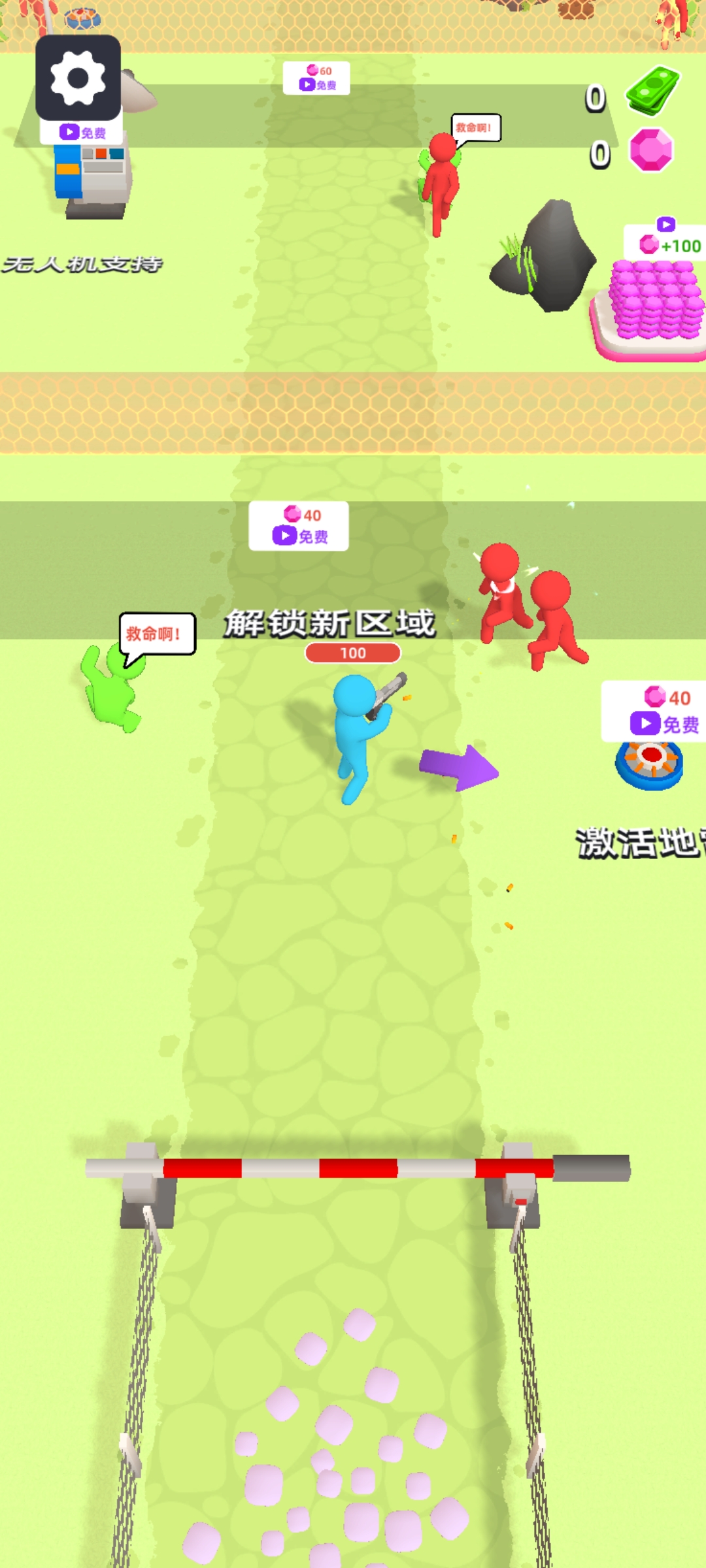 僵尸營地生存無廣告版
