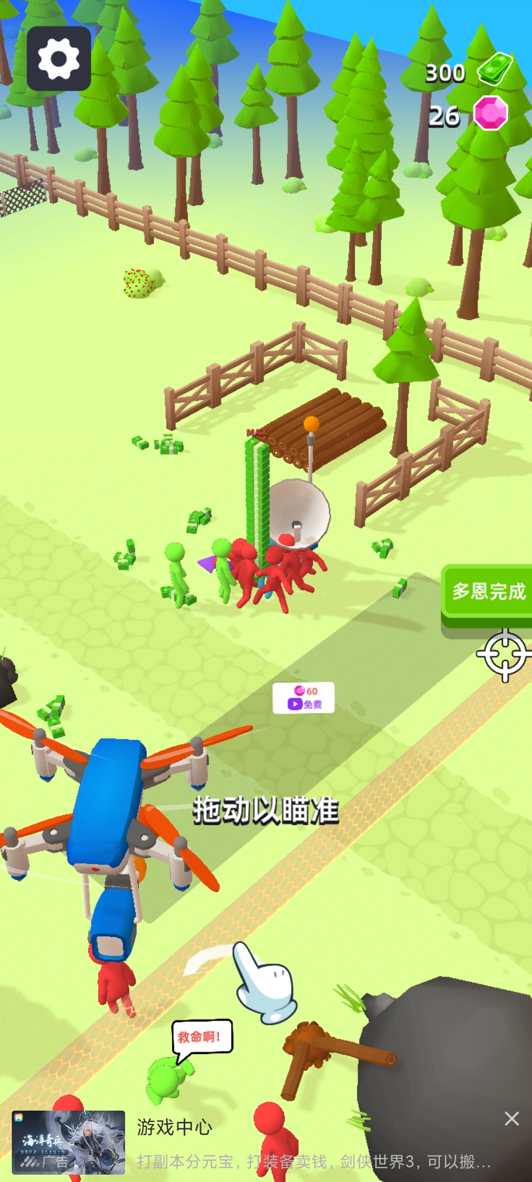 僵尸營地生存無廣告版