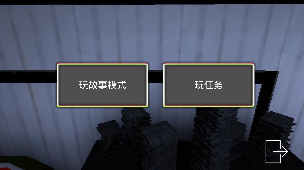 《微笑恐懼大冒險(xiǎn)游戲最新版》
