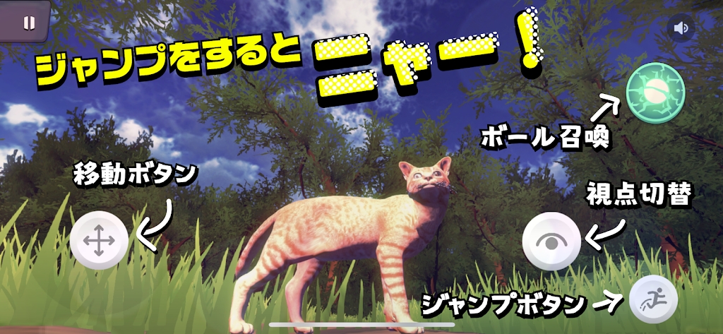 貓的春天官方版