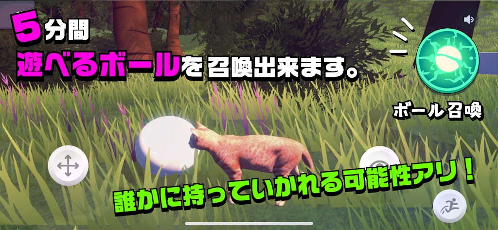貓的春天官方版