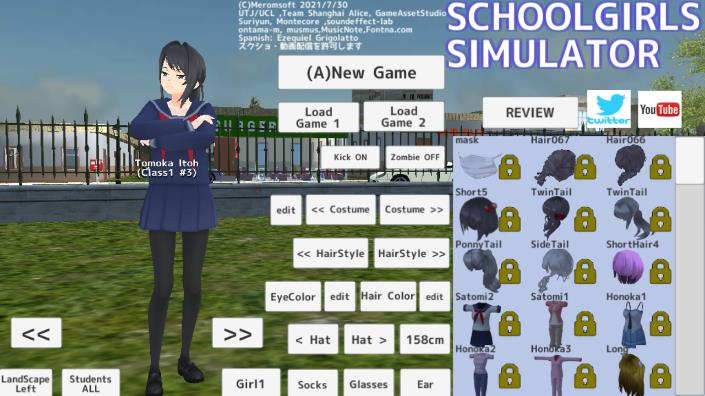 《高校少女僵尸模擬器 School Girls Simulator 最新版》