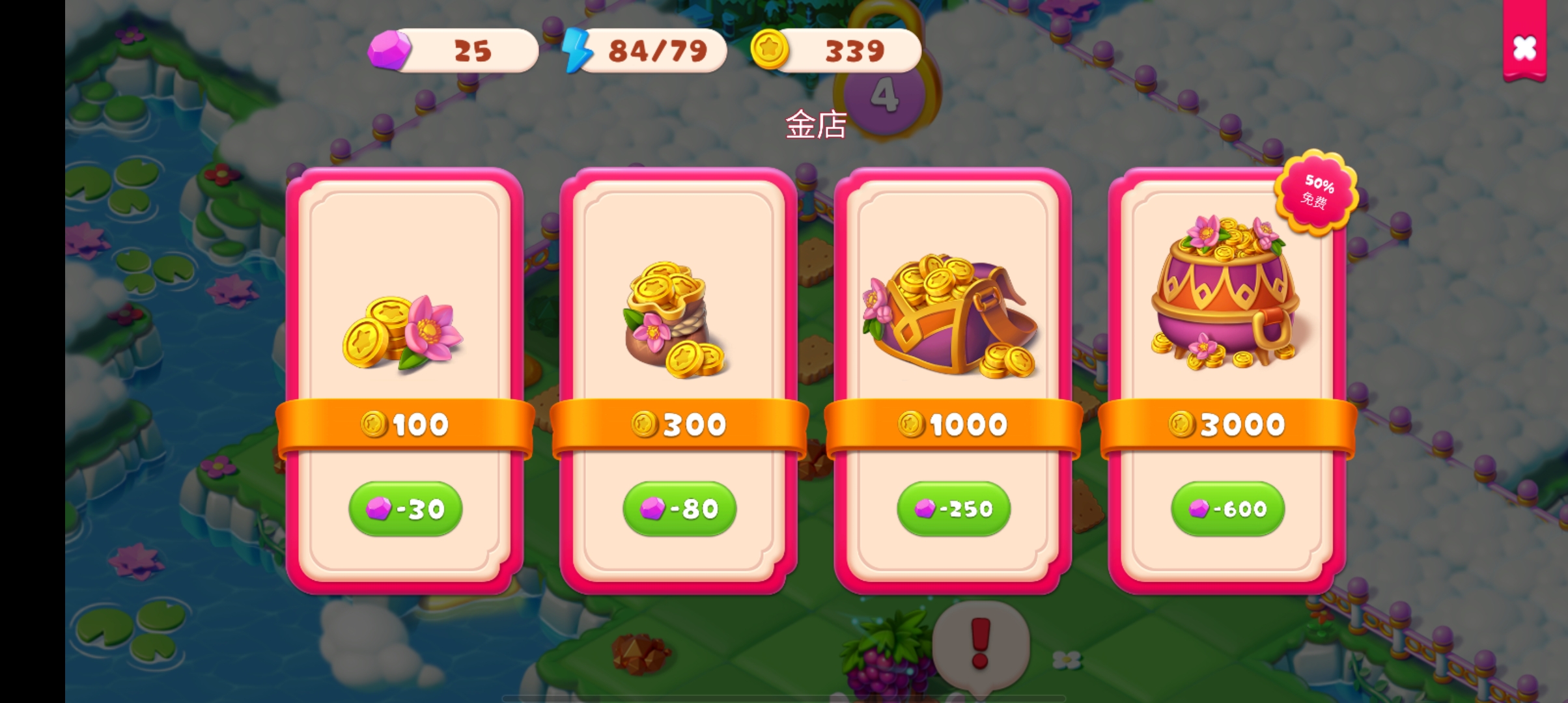 《仙境合并與魔法官方版》