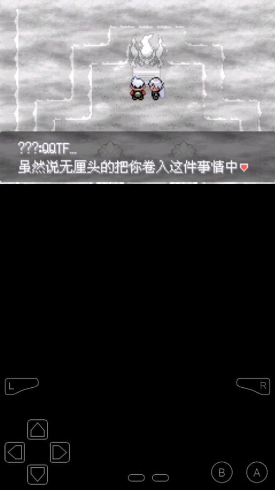 口袋妖怪永恒之沫金手指版