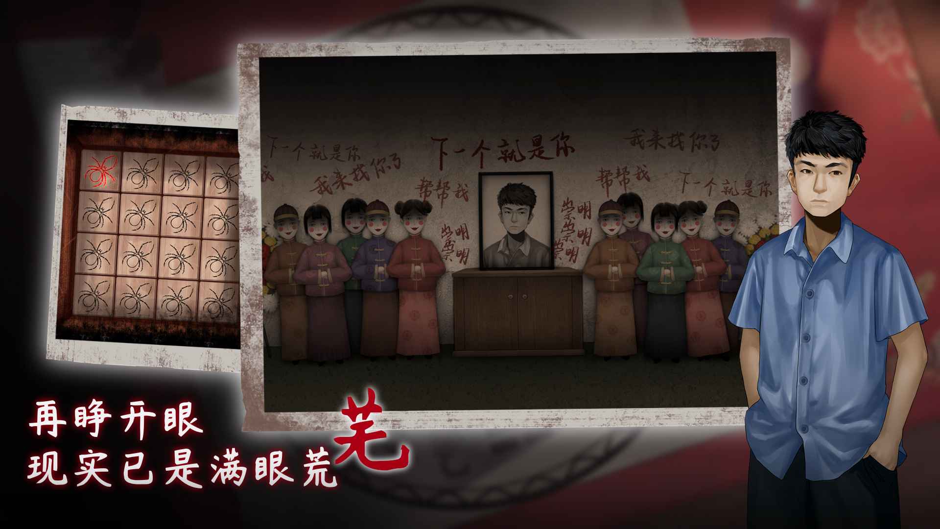 蟲鳴游戲正式版