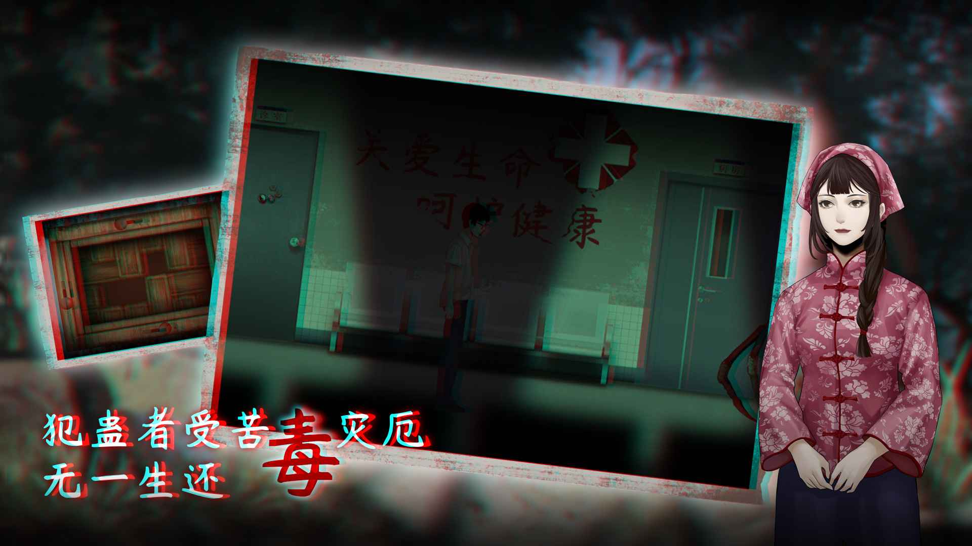 蟲鳴游戲正式版