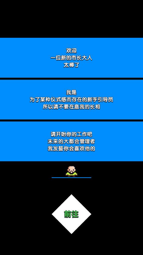 合成小鎮(zhèn)官方版