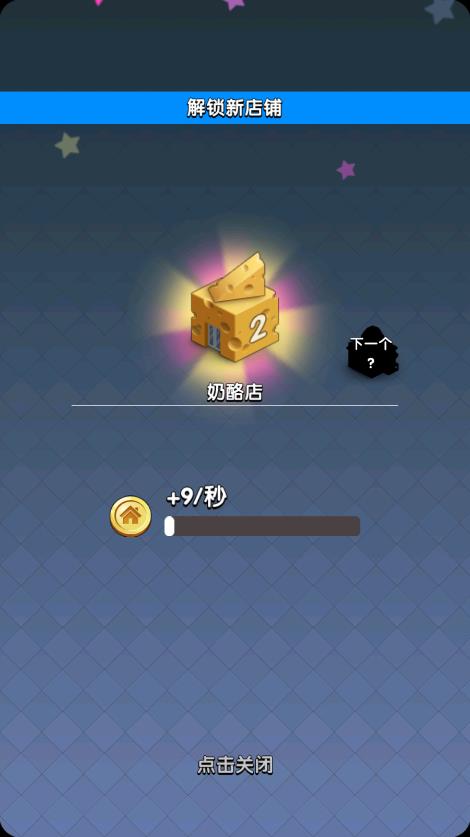 合成小鎮(zhèn)官方版