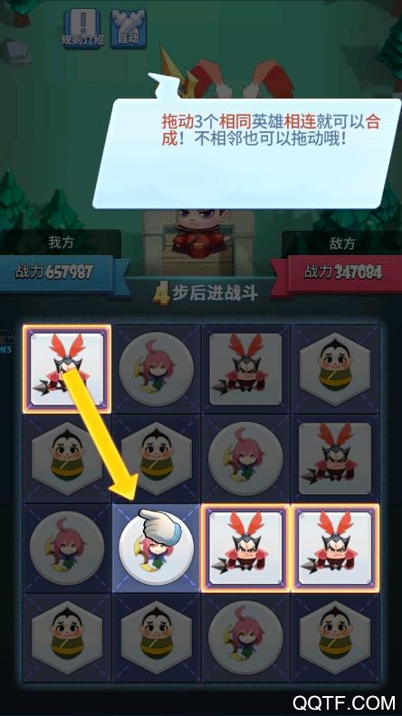 萌將消消消官方手游版