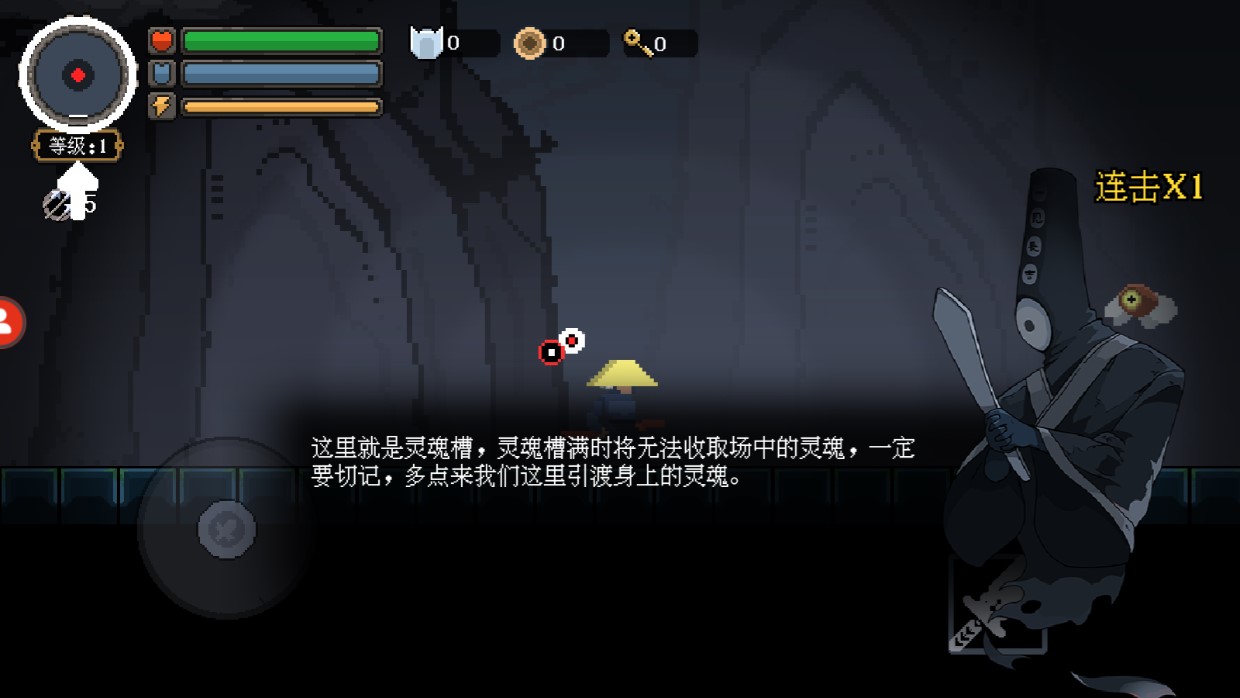 《黑白魂刃正版》