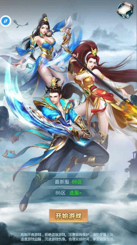 《封神單機(jī)版正式版》