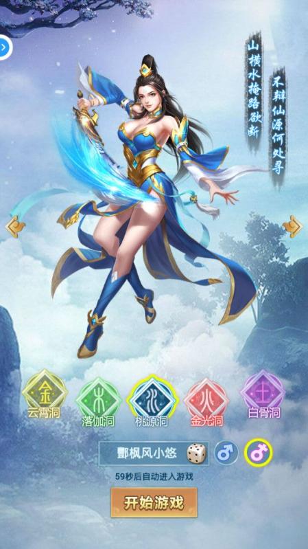 《封神單機(jī)版正式版》