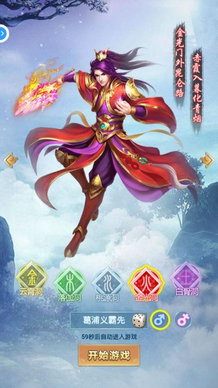 《封神單機(jī)版正式版》