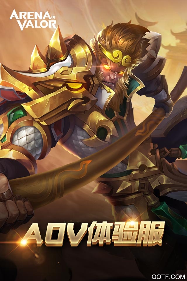《Arena of Valor 體驗(yàn)服傳說(shuō)對(duì)決 中文版》