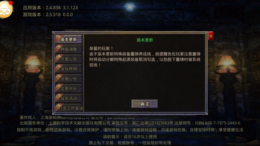 1.76小極品美杜莎傳奇官方版
