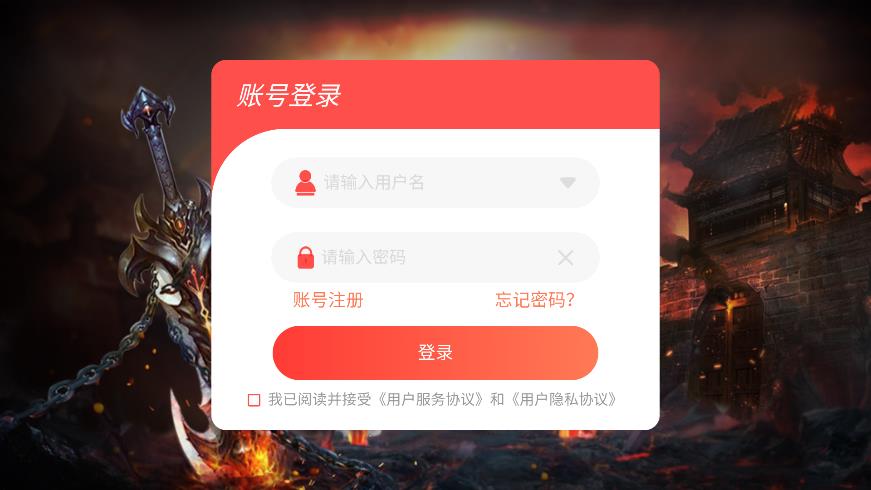 《雷霆合擊狂暴傳奇全新版》