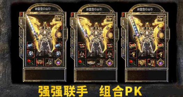 《英雄合擊怒斬正版》