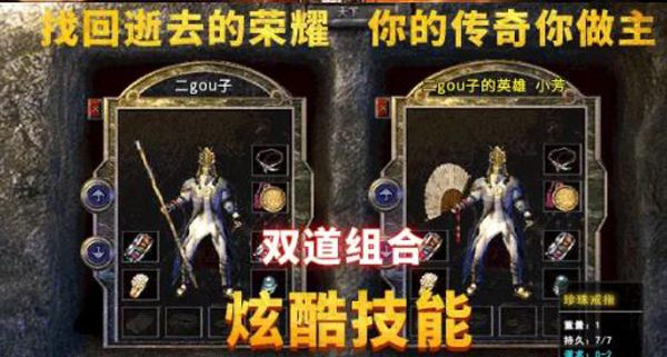 《英雄合擊怒斬正版》