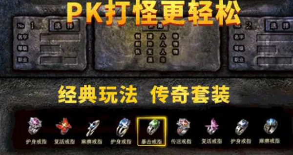 《英雄合擊怒斬正版》