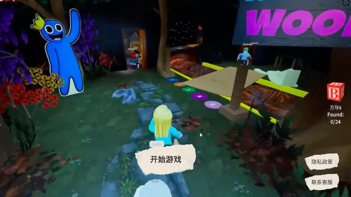 彩虹朋友游戲無廣告版