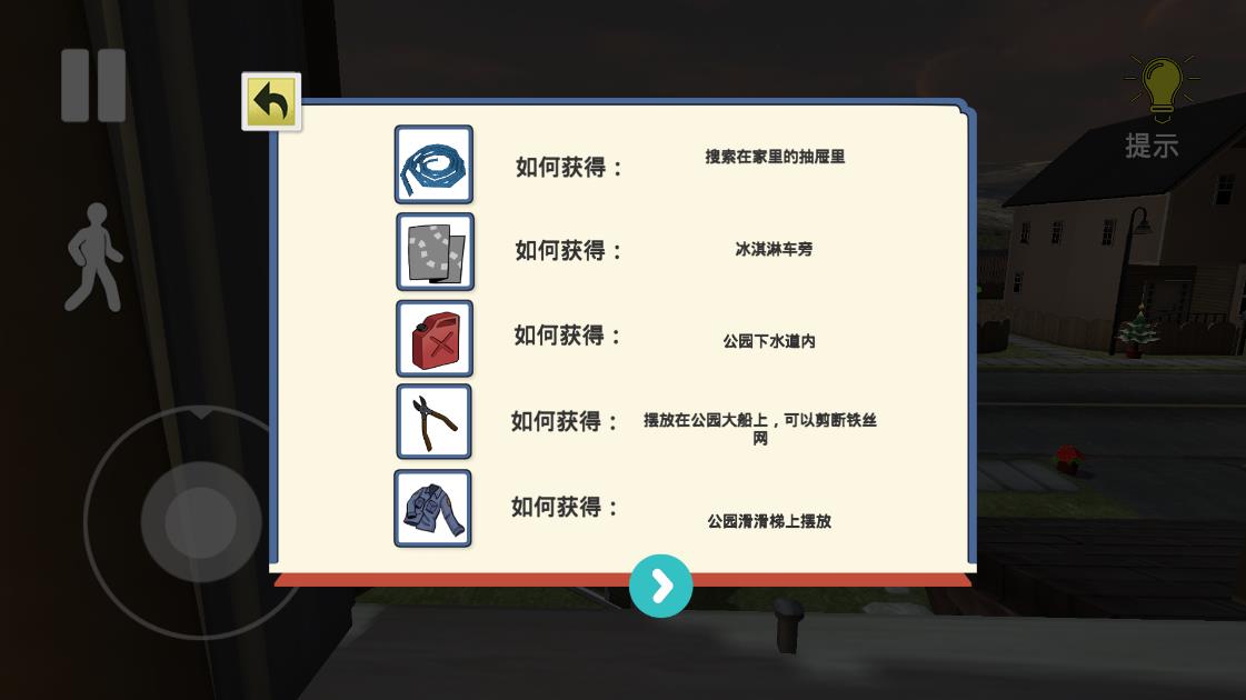 彩虹朋友游戲無廣告版