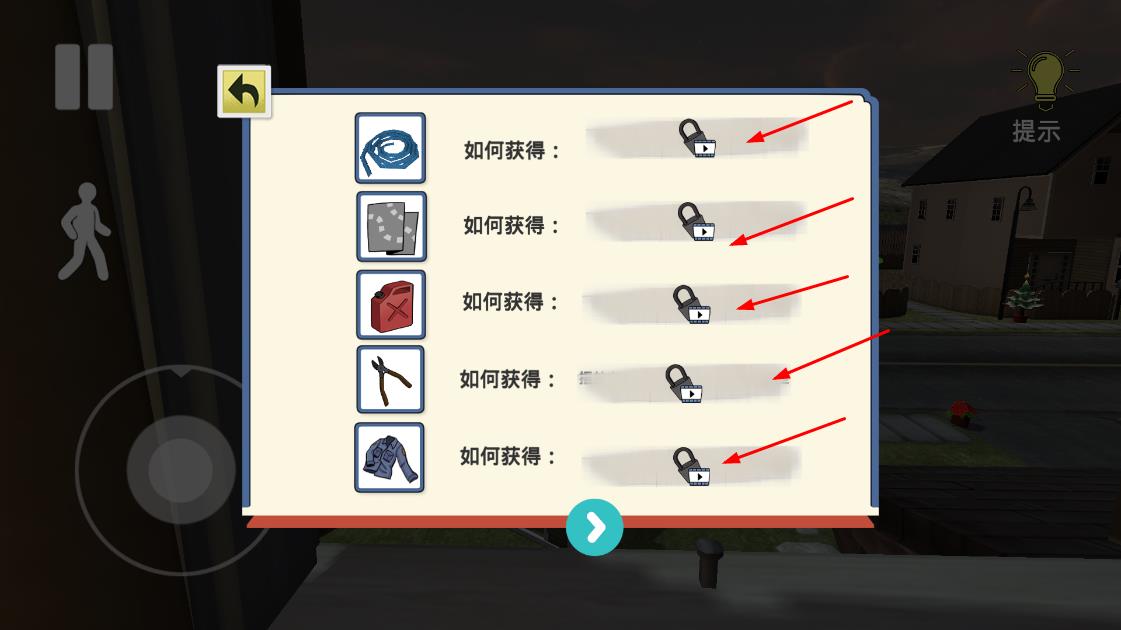 彩虹朋友游戲無廣告版
