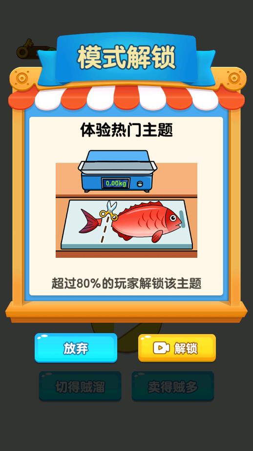 店鋪經(jīng)營(yíng)模擬游戲