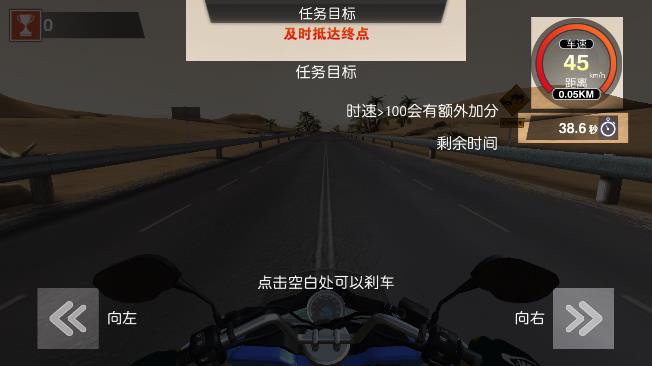 交通熱潮摩托官方版