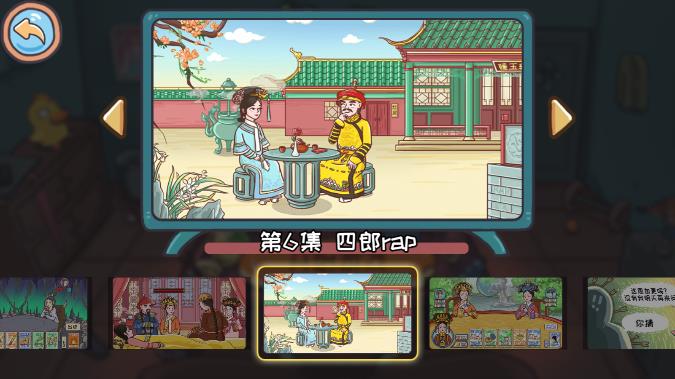 免廣告版翻轉(zhuǎn)劇情