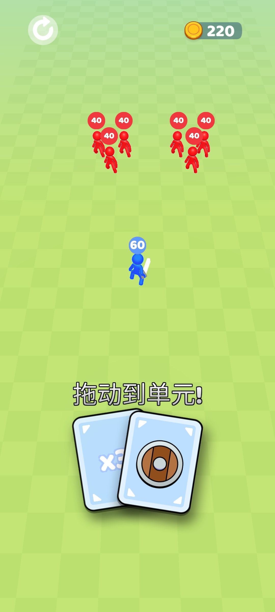 兵多多出擊最新版游戲
