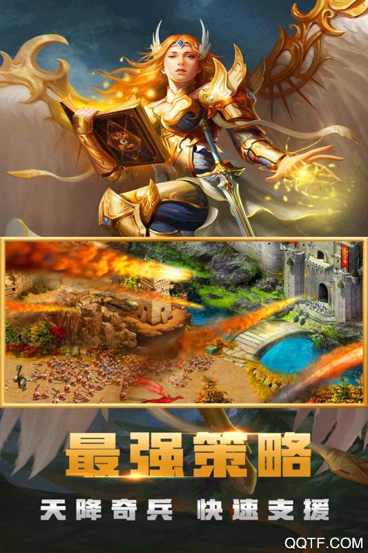 《戰(zhàn)火與榮耀》官方版