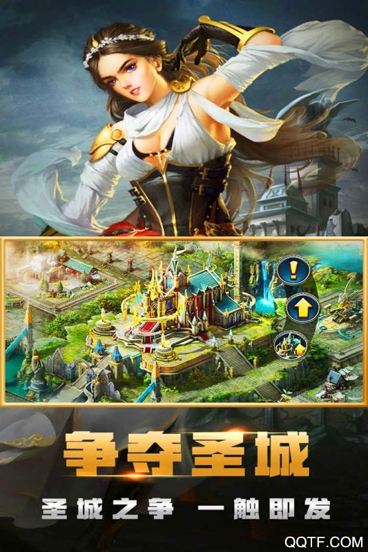 《戰(zhàn)火與榮耀》官方版