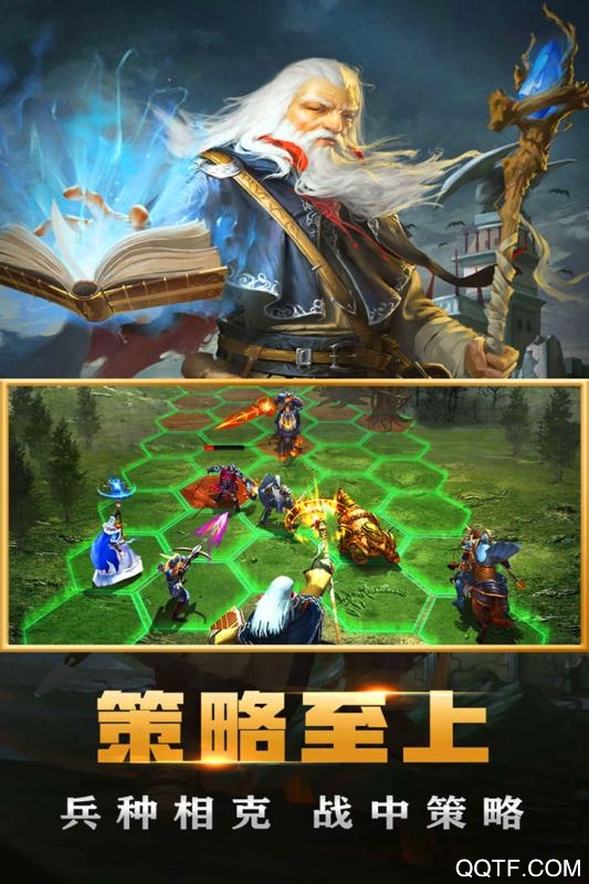《戰(zhàn)火與榮耀》官方版