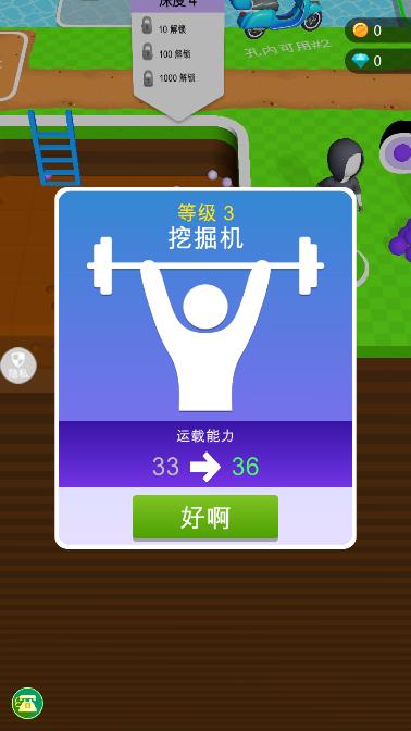 《我的小島生活游戲新版本》