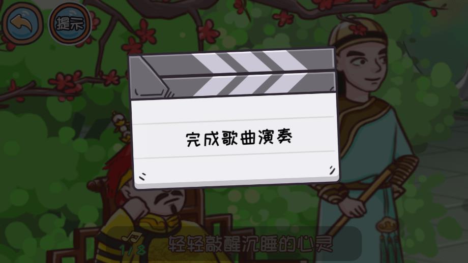 《翻轉(zhuǎn)吧劇情手游全新版本》