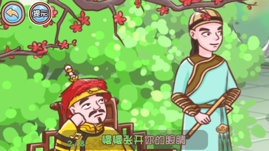 《翻轉(zhuǎn)吧劇情手游全新版本》