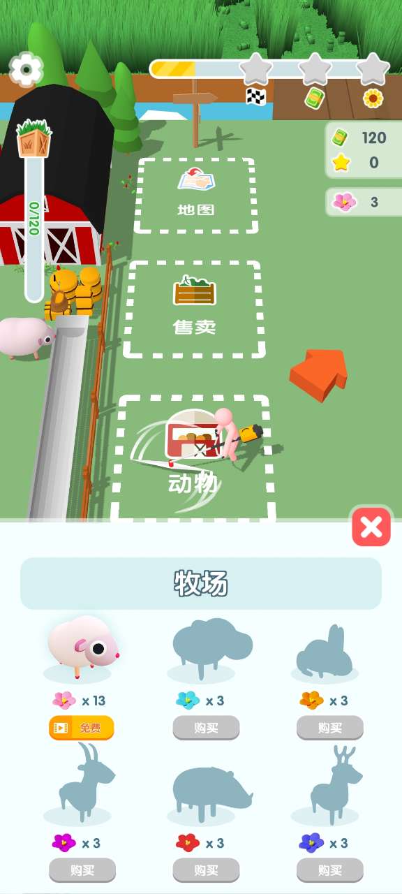 《牧場(chǎng)割草模擬器無(wú)廣告獎(jiǎng)勵(lì)版》