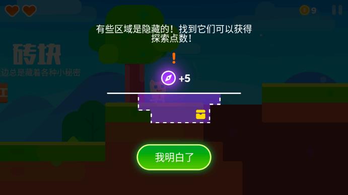超級幻影貓2正版官方版