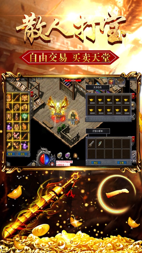 《怒火一刀官方版》