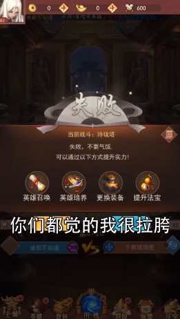 《妖仙傳正式版》