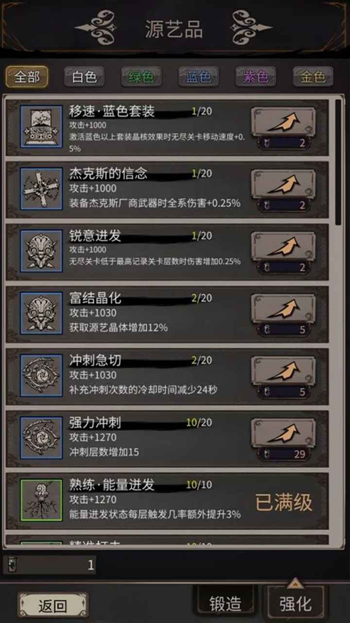 《蒸汽迷城游戲新版本》