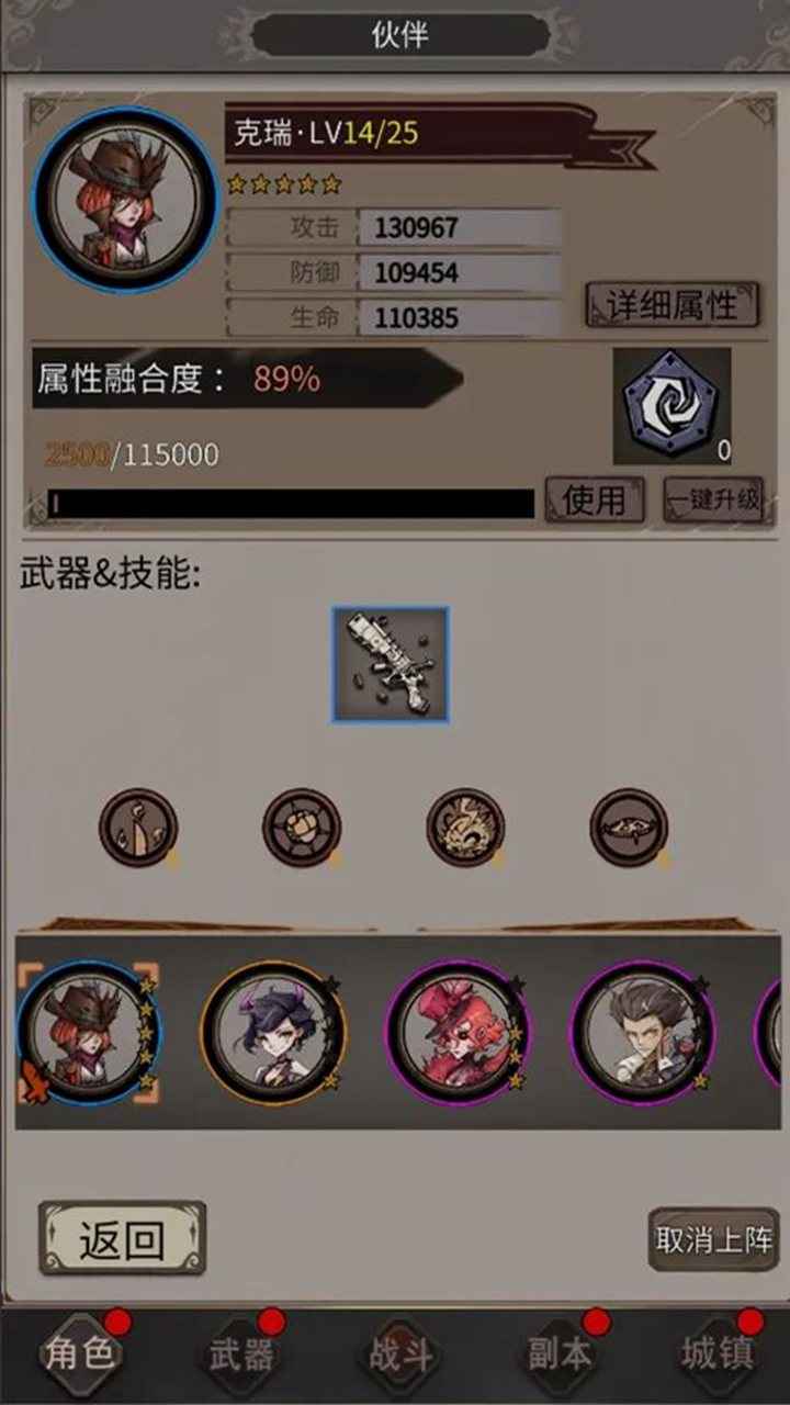 《蒸汽迷城游戲新版本》