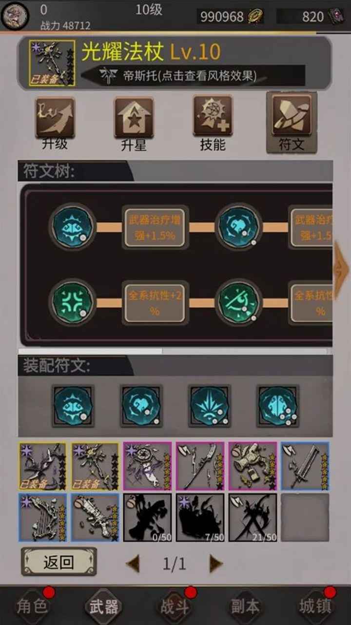《蒸汽迷城游戲新版本》