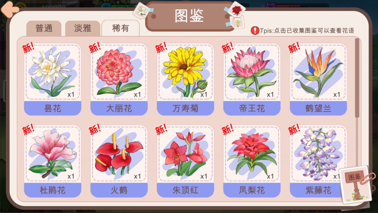 逆襲模擬器正版游戲
