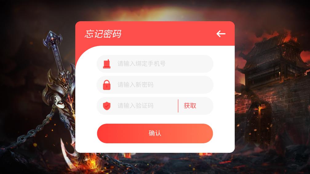 《覺醒英雄合擊正版》